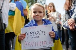 Лучан запрошують на акцію «Мова об’єднує»