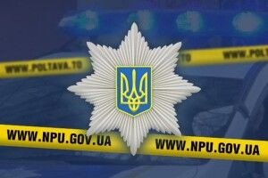 Від самосуду педофіла врятувала... поліція