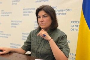 Рада проголосувала за звільнення Генпрокурора Венедіктової