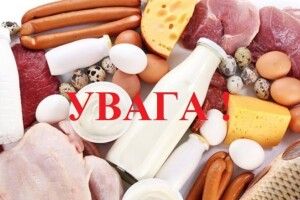 Волинська держпродспоживслужба оприлюдниила список виробників  фальсифікату