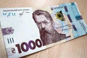 «Ковідну» тисячу можна отримати готівкою: хто це може зробити