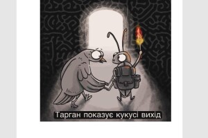 А «слуги» надалі бастують…