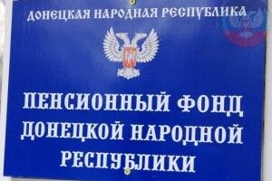 На Волині переселенка з окупованого Донбасу вимагає пенсію... за стаж роботи в «ДНР»