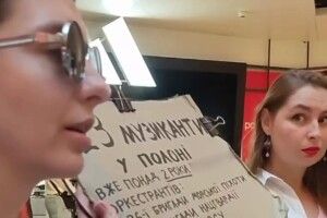 «Не формат ЦУМу»: у Києві працівник служби безпеки виганяв відвідувачів із плакатами про полонених (Відео)
