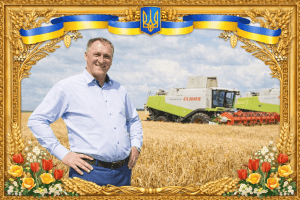 Сьогодні вся Волинь вітає відомого аграрія