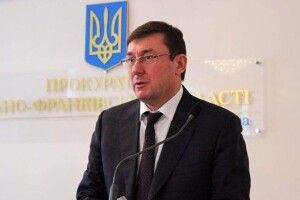 Луценко написав заяву про відставку