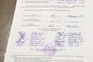 На Волині ОПОРА виявила сфальсифіковані протоколи ДВК: на місці працює поліція