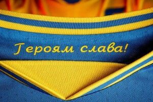 УАФ досягла компромісу з УЄФА: напис «Героям слава!» з футболок гравців збірної прибирати не будуть, але «заховають»