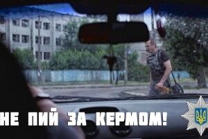 Горілка спровадила волинянина у кювет – побив машину...