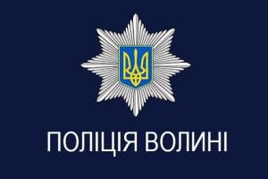 На Волині чоловік під час сварки поранив ножем знайомого