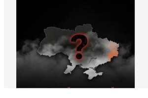 Найскладніше – територіальне питання. Чому мовчить наша влада?