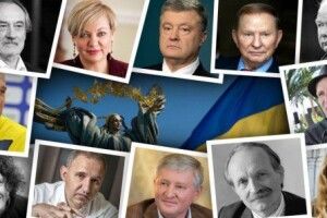 Порошенко очолив рейтинг народної довіри в опитуванні «Фокуса»