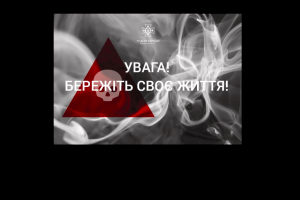В обласному центрі Волині від чадного газу померли чоловік і дружина 