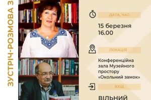 У Луцьку запрошують на зустріч із подружжям знаних не тільки на Волині авторів