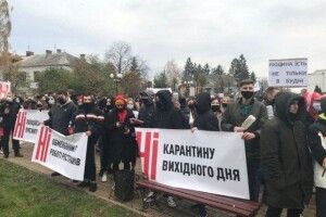Луцькрада офіційно попросила скасувати карантин вихідного дня 