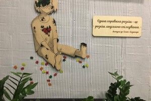 Про луцького «Розмовляйка», «не таких» дітей та незламних, мов сталь, дорослих