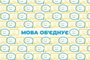 Українські зірки підтримали мовний закон потужним відео (Відео)