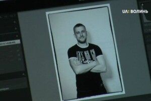 У Луцьку фотограф із Франції допомагає реабілітуватися учасникам АТО