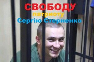 Голова Одещини Степанов внесе заставу за активіста Стерненка
