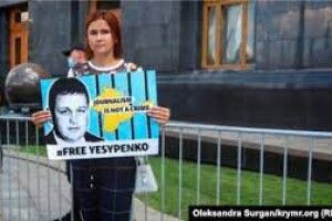 Дружина арештованого окупантами в Криму фрілансера Радіо Свобода Владислава Єсипенка півтори години простояла під Офісом президента з одиночним пікетом: до неї ніхто так і не вийшов