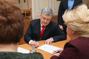 Петро Порошенко подав документи до ЦВК