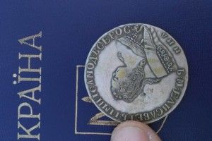 Українець з окупованої території привіз старовину монету