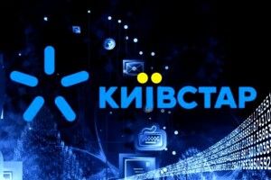 Як приєднати роумінг Київстар?