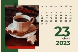 Чому 23 січня не можна скаржитися на здоров'я