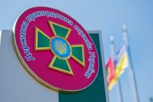 Перевозячи через кордон різні предмети, громадянам слід ретельно готуватися до поїздок