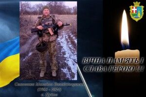 Навіки 40: перестало битися серце Героя з Волині Михайла Самсонюка