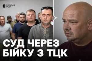 В обласному центрі Волині обрали запобіжний захід для учасника бойових дій за сутичку з ТЦК
