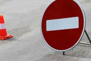 У Луцьку перекриють частину вулиці 