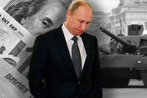 Цивілізований світ прагне поразки росії, але і досі… її боїться