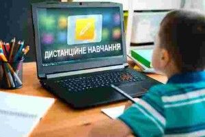 У восьми громадах Волині школи перейшли на дистанційне навчання: перелік