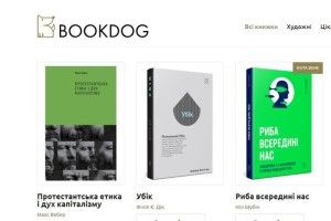 З’явився новий сайт про українські книжкові новинки