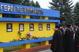 У Любомлі відкрили стелу Героям, полеглим в АТО