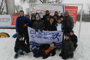 «Спортивна зима» на Волині продовжується
