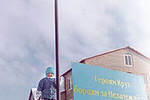 У ЛУЦЬКУ ПОСТАВ ПЕРШИЙ ПАМ’ЯТНИК ГЕРОЯМ КРУТ