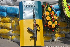 СТАЛИ ГЕРОЯМИ НА ВСІ ПОКОЛІННЯ Й ВІКИ…