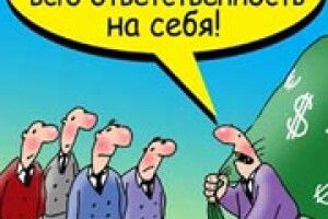 ОЛІГАРХИ ЗНОВУ ДОМОВЛЯТЬСЯ?