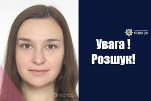 На Волині розшукують 43-річну жінку, яка зникла понад 10 років тому