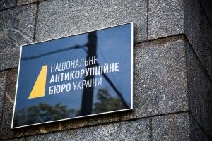 Керівник облуправління на Рівненщині не задекларував понад 7,5 мільйонів гривень