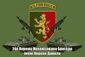 «Королівські піхотинці» наблизилися впритул до окупованого Донецька