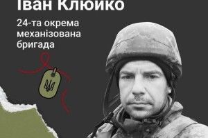 Голова Луганської ОВА Гайдай розповів про Героя з Рівненщини