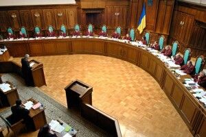 Стало відомо, що скандальне рішення КСУ не підтримали судді, призначені за квотою президента Порошенка