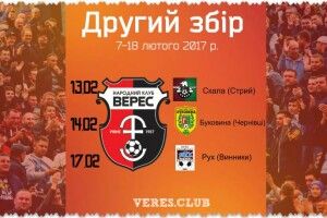 Рівненський «Верес» готується до сезону в Брюховичах поблизу Львова