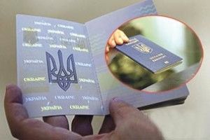 ЧЕРЕЗ «ЧИПОВАНІ» ПАСПОРТИ  ЛЮДИ І ДАЛІ НЕ СПЛЯТЬ НОЧАМИ