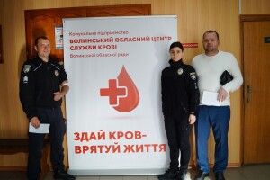 Поліція охорони Волині долучилася до акції «Здай кров – врятуй життя»
