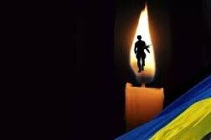 Загинув Герой з Волині молодший сержант Олександр Герасимчук