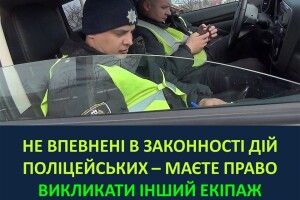 Суд виправдав водія нібито з ознаками алкогольного сп’яніння
